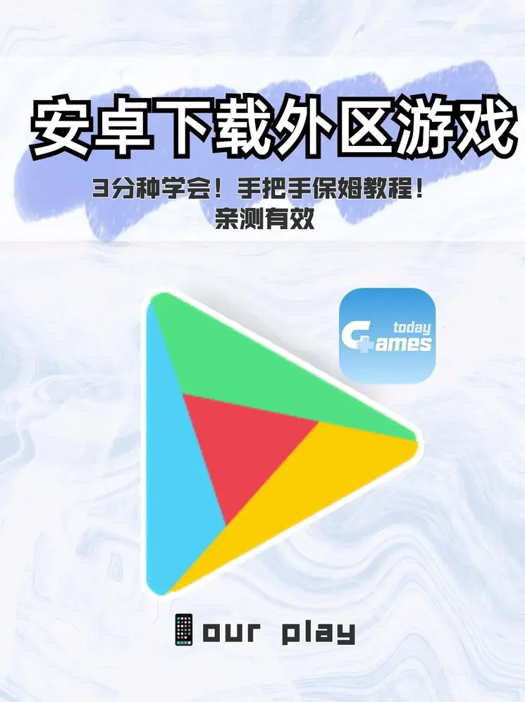 PK10软件下载截图0